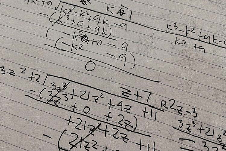 the-only-8-numbers-you-need-to-do-maths