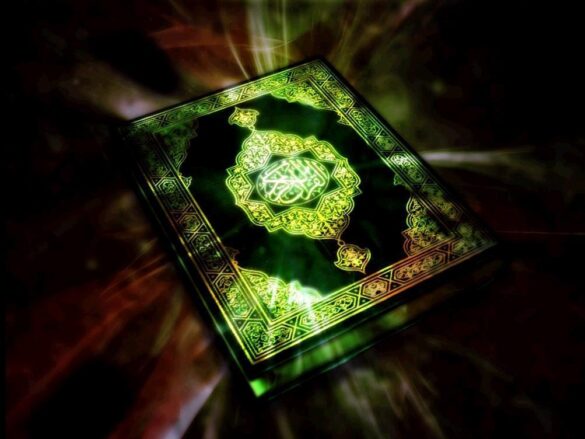 Quran ra atash keshideim