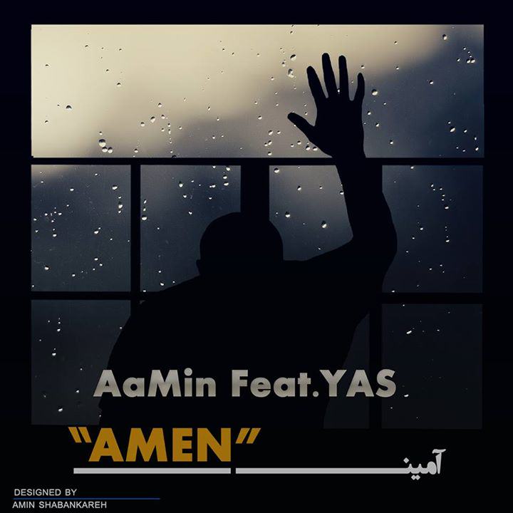 Amin AaMin feat Yas
